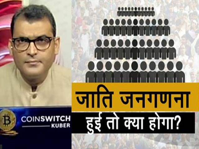 सवाल इंडिया का : जाति जनगणना की बढ़ती मांग, हेमंत सोरेन ने गृह मंत्री से की मुलाकात