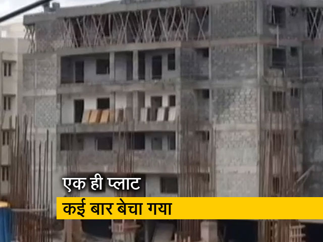 बेंगलुरु में जमीन के फर्जी मालिकों ने असली मालिकों को बेदखल करके प्रापर्टी हड़पी