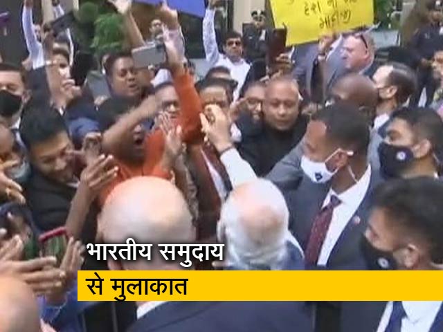 अमेरिका में भारतीय समुदाय से मिले पीएम मोदी, वंदे मातरम के लगे नारे