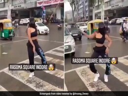 इंदौर : इंस्टाग्राम वीडियो के लिए बीच सड़क पर नाचने के कारण मुसीबत में पड़ी युवती इंदौर : इंस्टाग्राम वीडियो के लिए बीच सड़क पर नाचने के कारण मुसीबत में पड़ी युवती