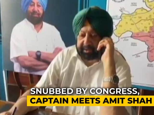 Major Twist In Punjab Congress Crisis As Captain Meets Amit Shah