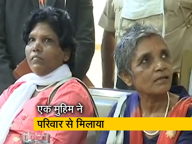 मानसिक रूप से बीमार महिलाएं भारत लौटीं, भटककर पहुंच गईं थी नेपाल