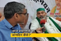 पीएम मोदी के जन्मदिन पर राकेश टिकैत का तंज, ‘जो किसान शहीद हुए उनके लिए एक शब्द नहीं?’ पीएम मोदी के जन्मदिन पर राकेश टिकैत का तंज, ‘जो किसान शहीद हुए उनके लिए एक शब्द नहीं?’