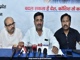 UP चुनाव : AAP ने जारी की 70 संभावित प्रत्याशियों की दूसरी लिस्ट, 40% पिछड़ों को जगह UP चुनाव : AAP ने जारी की 70 संभावित प्रत्याशियों की दूसरी लिस्ट, 40% पिछड़ों को जगह