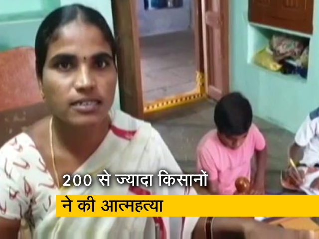 तेलंगाना में खुदकुशी करने वाले किसानों के परिवारों को नहीं मिला मुआवजा