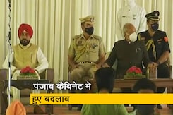 पंजाब में नए मुख्यमंत्री ने कई विभाग रखे अपने पास, कैबिनेट में हुए बदलाव पंजाब में नए मुख्यमंत्री ने कई विभाग रखे अपने पास, कैबिनेट में हुए बदलाव