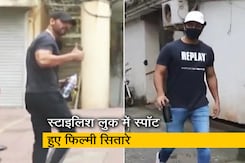 जॉन अब्राहम, रोहित शेट्टी, विक्की कौशल मुंबई में स्टाइलिश लुक में हुए स्पॉट जॉन अब्राहम, रोहित शेट्टी, विक्की कौशल मुंबई में स्टाइलिश लुक में हुए स्पॉट
