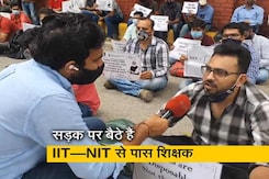 दिल्ली की सड़कों पर बैठे हैं IIT-NIT से पास  शिक्षक,  सता रहा है नौकरी जाने का डर दिल्ली की सड़कों पर बैठे हैं IIT-NIT से पास  शिक्षक,  सता रहा है नौकरी जाने का डर