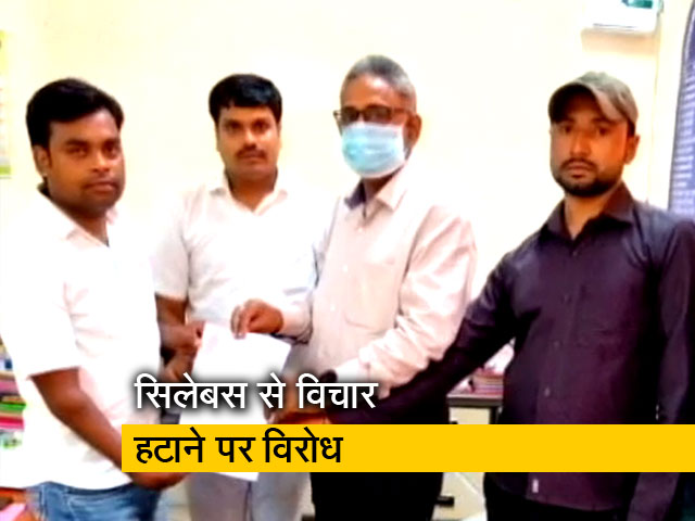 बिहार के छपरा विश्वविद्यालय से जेपी-लोहिया को सिलेबस से हटाया, विवाद बढ़ने पर अफसर तलब किए गए