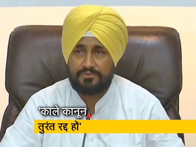 'कृषि कानून खत्म नहीं हुए तो PM के दरवाजे पर जाकर बैठ जाएंगे' : पंजाब CM चरणजीत सिंह चन्नी