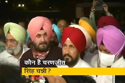 पंजाब के नए मुख्यमंत्री बनने जा रहे चरणजीत सिंह चन्नी कौन हैं? पंजाब के नए मुख्यमंत्री बनने जा रहे चरणजीत सिंह चन्नी कौन हैं?