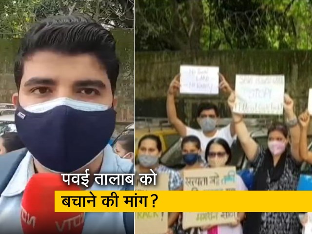 मुंबई: पवई तालाब को बचाने की जंग, BMC के साइकिल ट्रैक के विरोध में सड़कों पर लोग