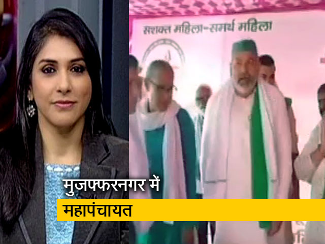 इंडिया@9 : मिशन यूपी के लिए किसानों की तैयारी, मुजफ्फरनगर में रविवार को महापंचायत