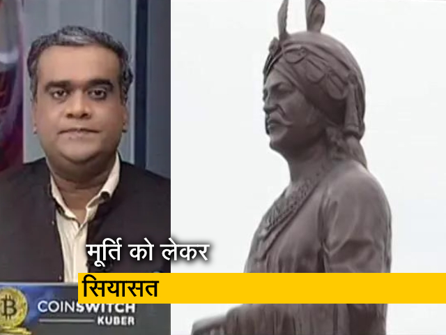हॉट टॉपिक : सम्राट मिहिर भोज की मूर्ति को लेकर दादरी में हंगामा, सुरक्षा बल तैनात करने पड़े