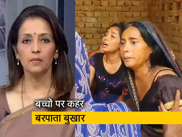 देस की बात : फिरोजाबाद के बाद मथुरा में भी डेंगू जैसा बुखार, 15 दिनों में 15 बच्चों की मौत