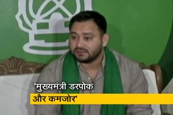 ‘ये नल जल नहीं, नल धन योजना है’, तेजस्वी यादव का नीतीश कुमार पर निशाना ‘ये नल जल नहीं, नल धन योजना है’, तेजस्वी यादव का नीतीश कुमार पर निशाना