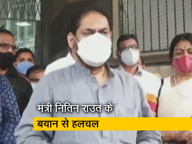 महाराष्ट्र के नागपुर में कोरोना की तीसरी लहर की शुरुआत हो गई