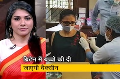 ब्रिटेन 12 से 15 साल के बच्चों को दी जाएगी कोविड -19 वैक्सीन, मिली मंजूरी ब्रिटेन 12 से 15 साल के बच्चों को दी जाएगी कोविड -19 वैक्सीन, मिली मंजूरी