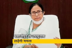 भवानीपुर से उपचुनाव लड़ेंगी ममता बेनर्जी, शुरू करेंगी प्रचार भवानीपुर से उपचुनाव लड़ेंगी ममता बेनर्जी, शुरू करेंगी प्रचार