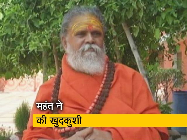 अखाड़ा परिषद के अध्यक्ष महंत नरेंद्र गिरि की मौत, पुलिस ने बताया 'खुदकुशी'