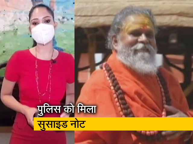 City Centre : प्रयागराज में अखाड़ा परिषद के अध्यक्ष महंत नरेंद्र गिरी ने की आत्महत्या