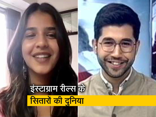 इंस्टाग्राम पर शोहरत से तारिणी शाह की अच्छी कमाई, जानिए कैसे... इंस्टाग्राम पर शोहरत से तारिणी शाह की अच्छी कमाई, जानिए कैसे...