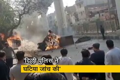 दिल्ली दंगा केस : कड़कड़डूमा कोर्ट से दिल्ली पुलिस को जबरदस्त फटकार, कहा – बेहद घटिया जांच की गई दिल्ली दंगा केस : कड़कड़डूमा कोर्ट से दिल्ली पुलिस को जबरदस्त फटकार, कहा – बेहद घटिया जांच की गई