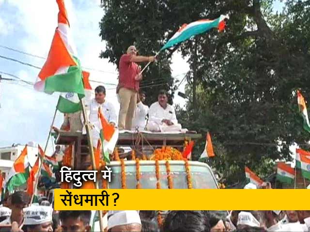 यूपी में विधानसभा चुनावों की मुहिम की शुरुआत, अयोध्या में ‘आप’ की तिरंगा यात्रा