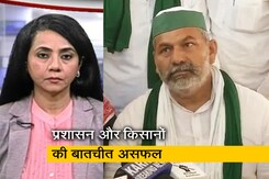 5 की बात : हरियाणा के करनाल में मिनी सचिवालय को घेरकर धरना दे रहे किसान 5 की बात : हरियाणा के करनाल में मिनी सचिवालय को घेरकर धरना दे रहे किसान