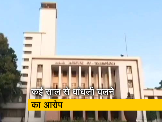 आईआईटी की मुख्य परीक्षा में धांधली की बात सामने आई, एडवांस परीक्षा पर सवालिया निशान