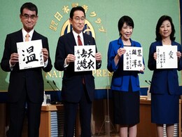 Japan PM Candidates Differ On Same-Sex, Women Rights Issues Japan PM Candidates Differ On Same-Sex, Women Rights Issues