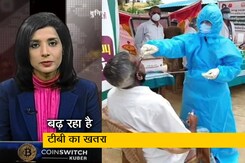 कम इम्यूनिटी और डैमेज लंग्स वाले मरीजों में बढ़ रहा है टीबी का खतरा कम इम्यूनिटी और डैमेज लंग्स वाले मरीजों में बढ़ रहा है टीबी का खतरा