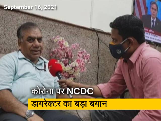 NCDC डायरेक्टर ने कोरोना को लेकर कही बड़ी बात, बोले-एक नए वेरिएंट से नहीं आएगी तीसरी लहर