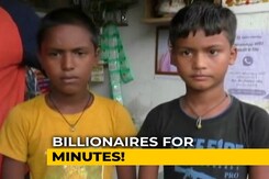 2 Boys Find Over Rs 900 Crore Credited Into Their Bank Accounts In Bihar 2 Boys Find Over Rs 900 Crore Credited Into Their Bank Accounts In Bihar
