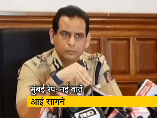 मुंबई रेप केस: मुंबई पुलिस का दावा- पैसों के लेन-देन से शुरू हुआ था मामला