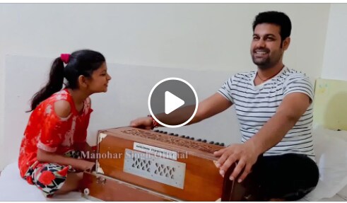 Viral Video: मिलिए बिहार की दूसरी शारदा सिन्हा से, आवाज़ सुनकर आप भी दंग हो जाएंगे