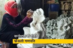 कर्नाटक के हुबली में तैयार  हो रहे हैं ईको फ्रेंडली गणपति, अखबार से बनाई जा रही है मूर्तियां कर्नाटक के हुबली में तैयार  हो रहे हैं ईको फ्रेंडली गणपति, अखबार से बनाई जा रही है मूर्तियां