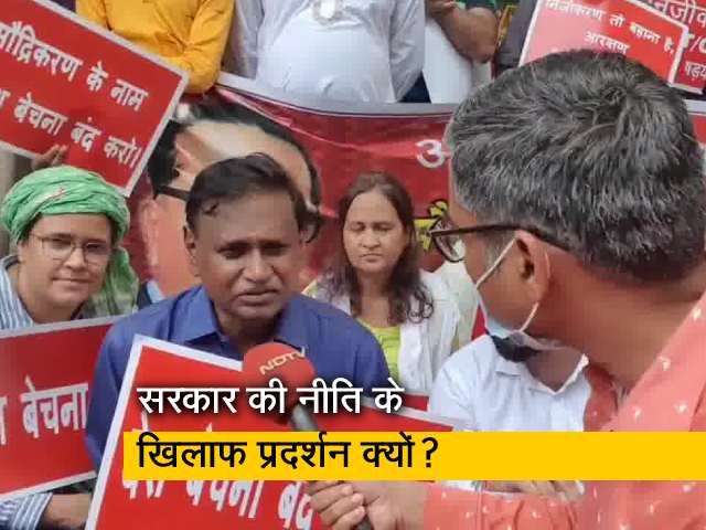 मोनेटाइजेशन पॉलिसी के खिलाफ आंदोलन की तैयारी, जानें SC/ST और पिछड़ा वर्ग क्यों कर रहा है विरोध