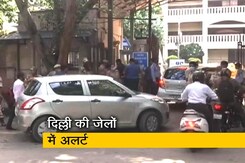 रोहिणी कोर्ट शूटआउट के बाद दिल्ली के जेलों में अलर्ट जारी रोहिणी कोर्ट शूटआउट के बाद दिल्ली के जेलों में अलर्ट जारी