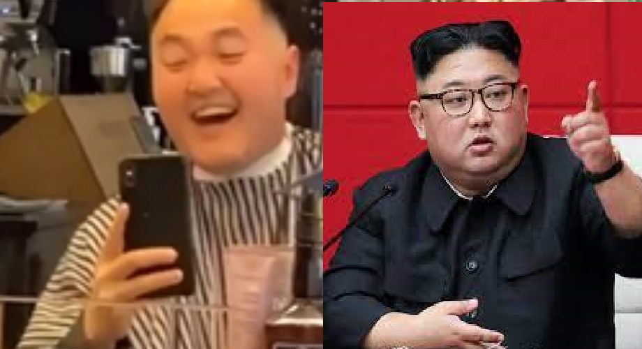 इस शख्स ने किम जोंग उन जैसा हेयरस्टाइल करवाया, वीडियो देख लोगों ने कहा- किम जोंग उन का भाई लग रहा है