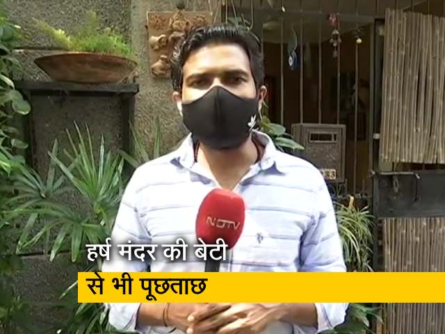 हर्ष मंदर के घर ED की छापेमारी के दौरान बेटी सरूर से भी की गई पूछताछ