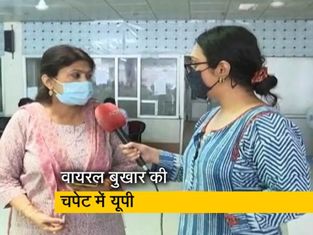 UP: फिरोजाबाद में डेंगू का कहर, मेडिकल कॉलेज में बढ़ाए जा रहे हैं बेड