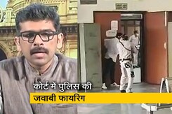 सवाल इंडिया का : दिल्ली की अदालत में गैंगवॉर, पुलिस ने दोनों हमलावरों को मार गिराया सवाल इंडिया का : दिल्ली की अदालत में गैंगवॉर, पुलिस ने दोनों हमलावरों को मार गिराया