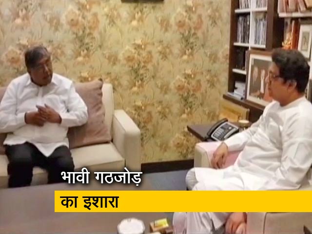 साथ आ रहे हैं भाजपा और MNS