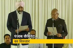 पंजाब : चुनाव से ठीक पहले क्यों बनाई गई नई कैबिनेट? पंजाब : चुनाव से ठीक पहले क्यों बनाई गई नई कैबिनेट?