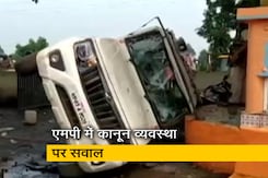 मध्यप्रदेश में 10 साल की मासूम का रेप, आदिवासी की हिरासत में मौत मध्यप्रदेश में 10 साल की मासूम का रेप, आदिवासी की हिरासत में मौत