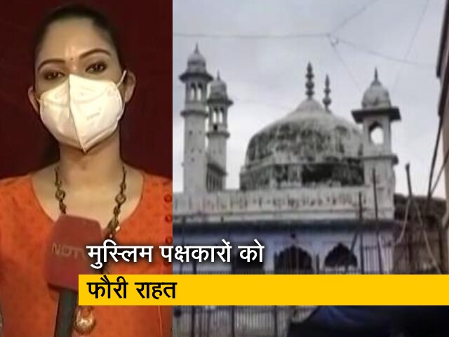 देश प्रदेश : वाराणसी की ज्ञानवापी मस्जिद का ASI सर्वे नहीं,  इलाहाबाद HC ने लगाई रोक