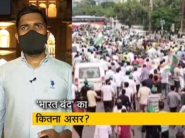 देश प्रदेश : कृषि कानूनों के खिलाफ ‘भारत बंद’ रहा, कई राज्यों में दिखा व्यापक असर