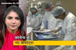 दूसरे देशों से आने वाले कोरोना के वेरिएंट्स है चिंता का विषय दूसरे देशों से आने वाले कोरोना के वेरिएंट्स है चिंता का विषय