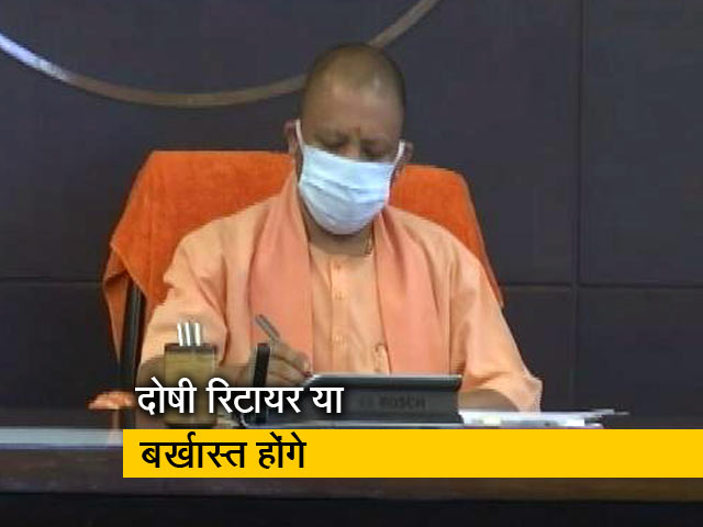 देश प्रदेश : सीएम योगी ने यूपी के सभी दागी पुलिस वालों की जांच करने का आदेश दिया